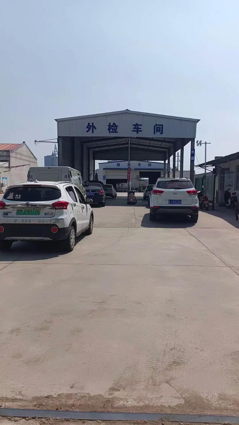三門峽安通汽車綜合性能檢測中心 專業機動車檢測的可靠之選
