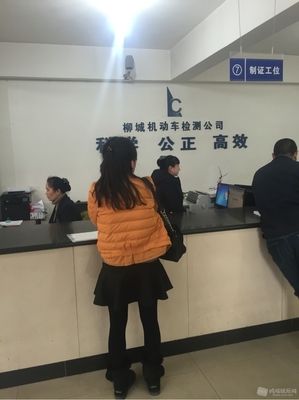 溫江區機動車年檢（上線檢測）全攻略，老司機手把手教你過檢
